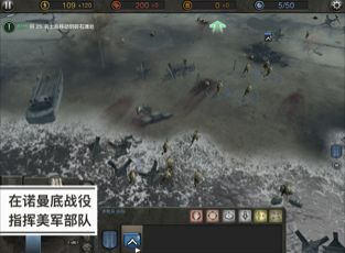 company of heroes安卓中文安卓版 v1.1.1