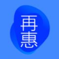 再惠合伙人app最新版安卓手机下载 v2.2.1