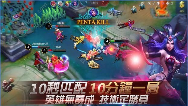 无尽对决Mobile Legends游戏官方版 v21.6.26.6851