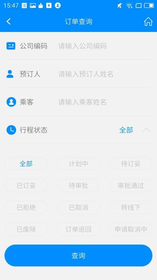 行啊TC官网软件app下载 v7.18.5.0