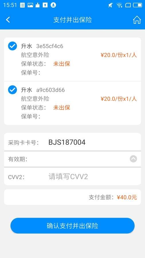 行啊TC官网软件app下载 v7.18.5.0