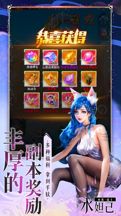 魔法狩猎者牧神录官方游戏正版下载 v1.0.0