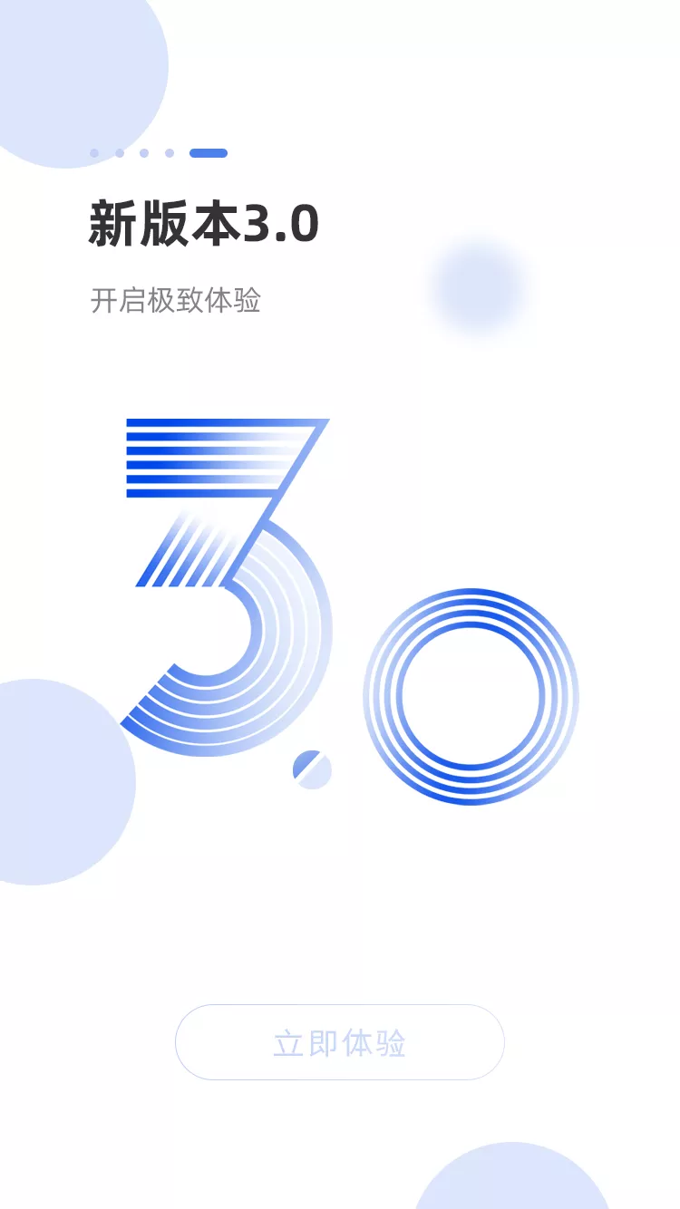 海米FM app下载官方版 v5.6.0