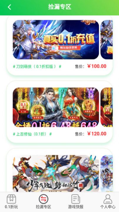 WOW游戏官方手机版下载 v1.0.1