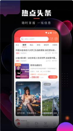 乐创驿站app软件下载 v1.0.0