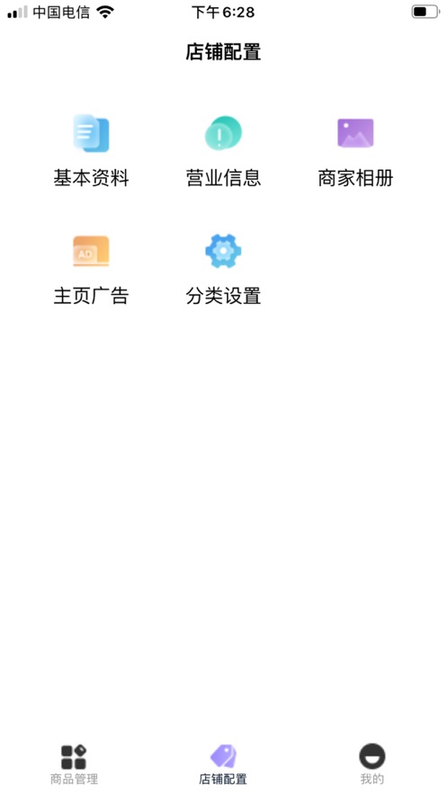 乐派新宠商家版app官方下载 v1.0