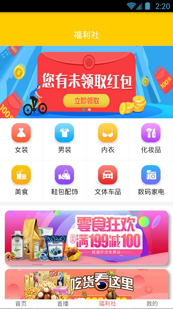 乐影视界vip软件app官方下载 v0.0.4