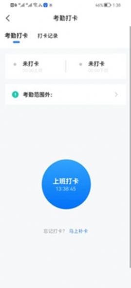 融智乐园办公软件app下载 v1.0.0