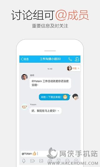 手机QQ6.5.0版下载 v8.8.38