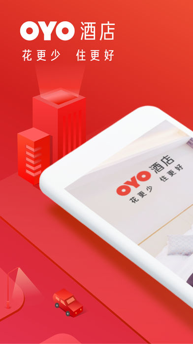 OYO酒店官网app手机版下载安装图片2