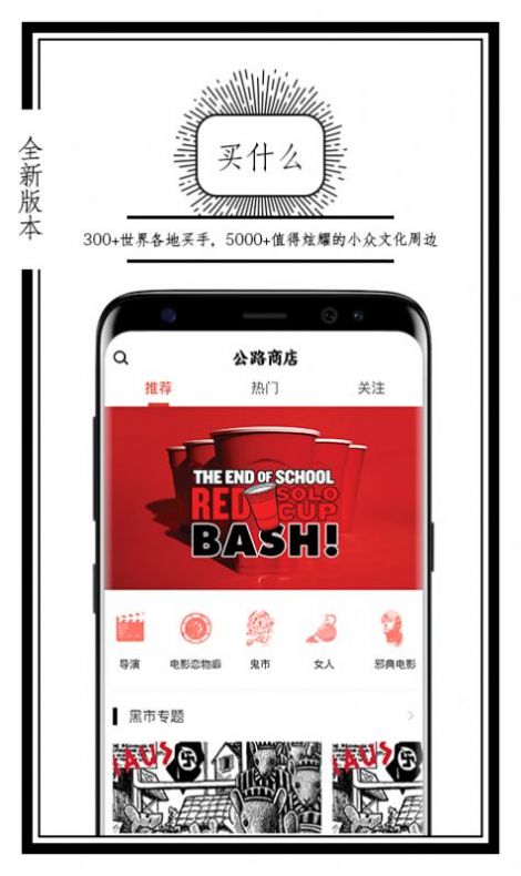 公路商店lspapp玩法最新版图片1