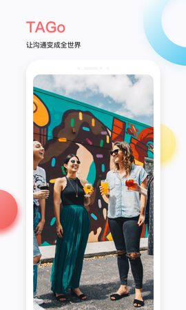 TAGo短视频官方版app下载安装 v1.0.0