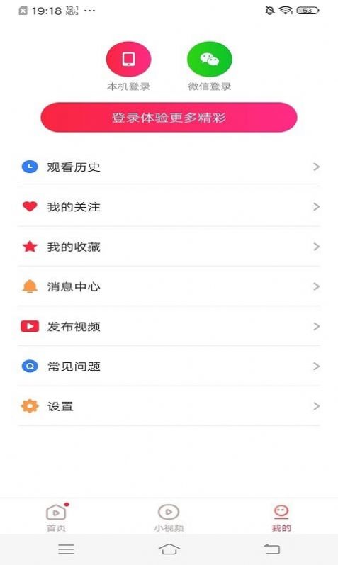 凯凯极速视频红包版app免费最新版下载 v4.3.5.0.5