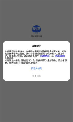 陪依网陪护端app手机版 v1.0.1