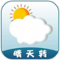 晴天转官方app下载 v1.0.0