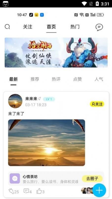 4039游戏盒免费版app下载图片1