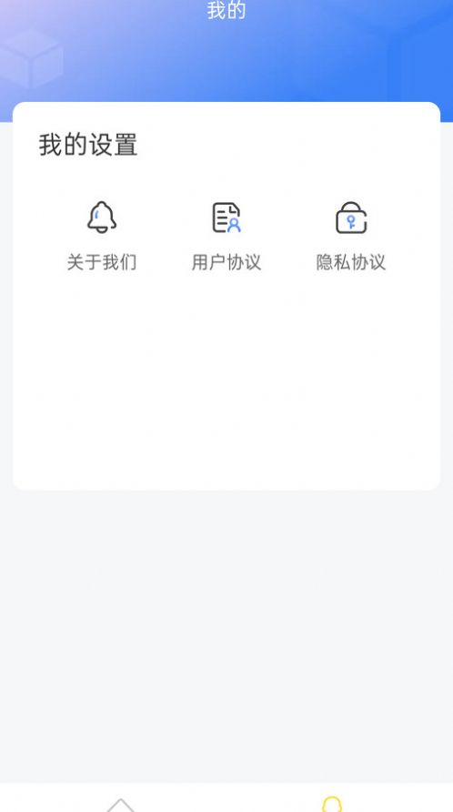 超神清理极速版app手机版下载 v4.3.52.00