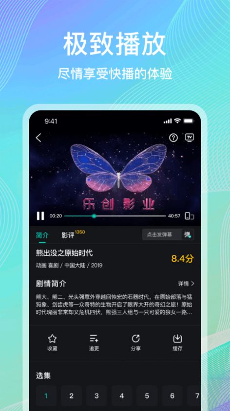 海鸥影评tv版免费下载ios v3.9.1