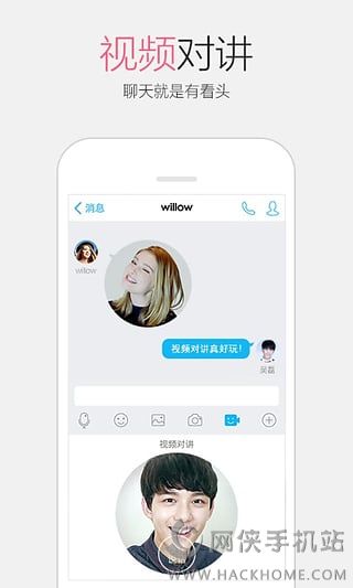 手机QQ6.5.0版下载 v8.8.38