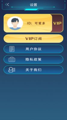 Moss超级智能中文版app v1.1