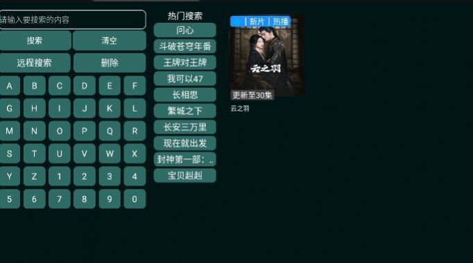 路人甲云视频影视软件下载 v7.0