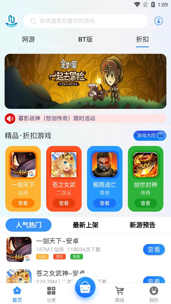 幻境星娱app手机版下载 v2.1