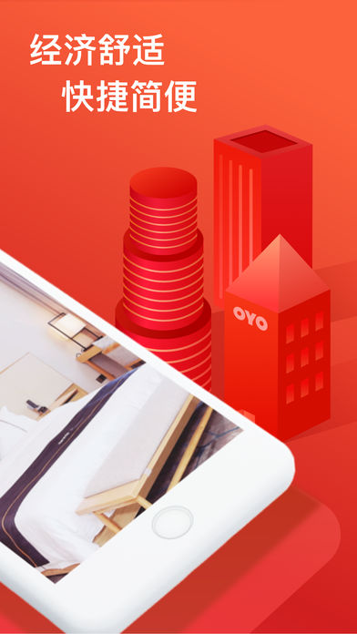 OYO酒店官网app手机版下载安装 v5.14