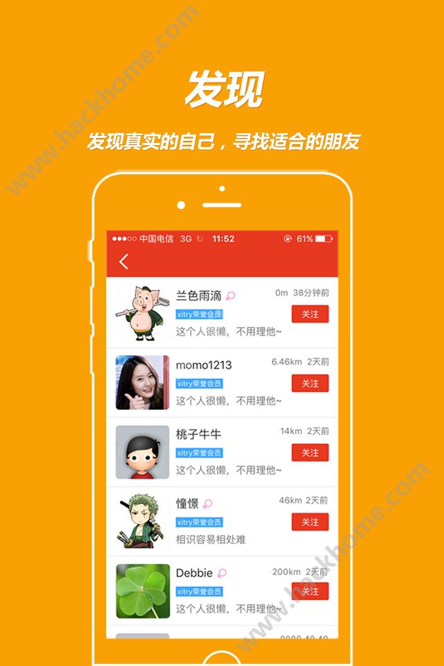 喜鹊儿公众号手机版下载app v6.0