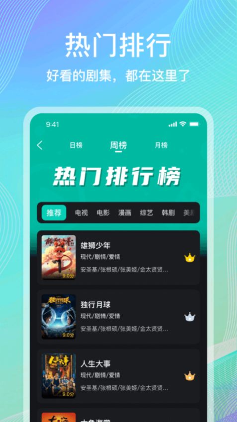 海鸥影评app苹果版下载 v3.9.1