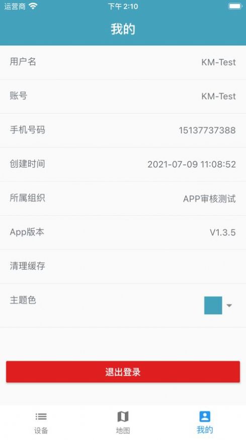 发圈微商输入法app手机版下载图片4