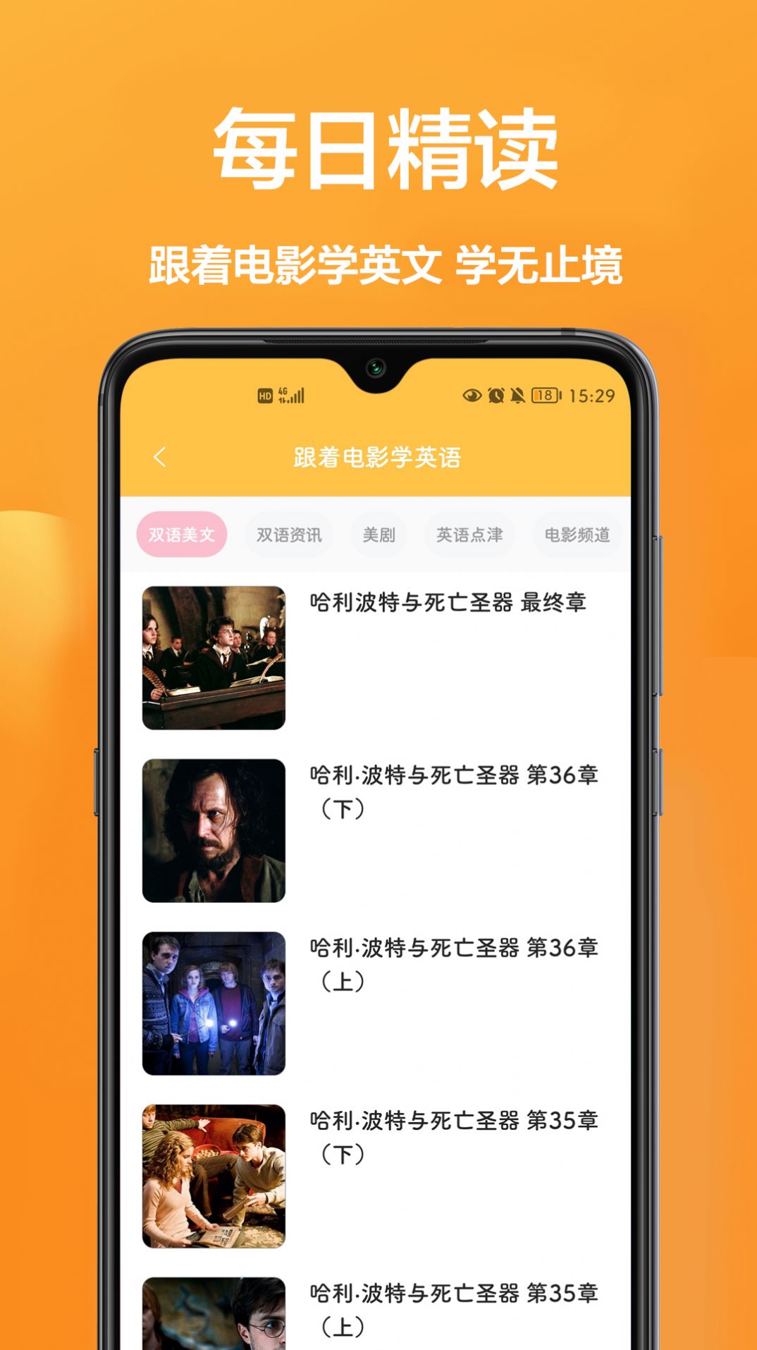 拍照翻译专家app软件官方下载安装 v1.0