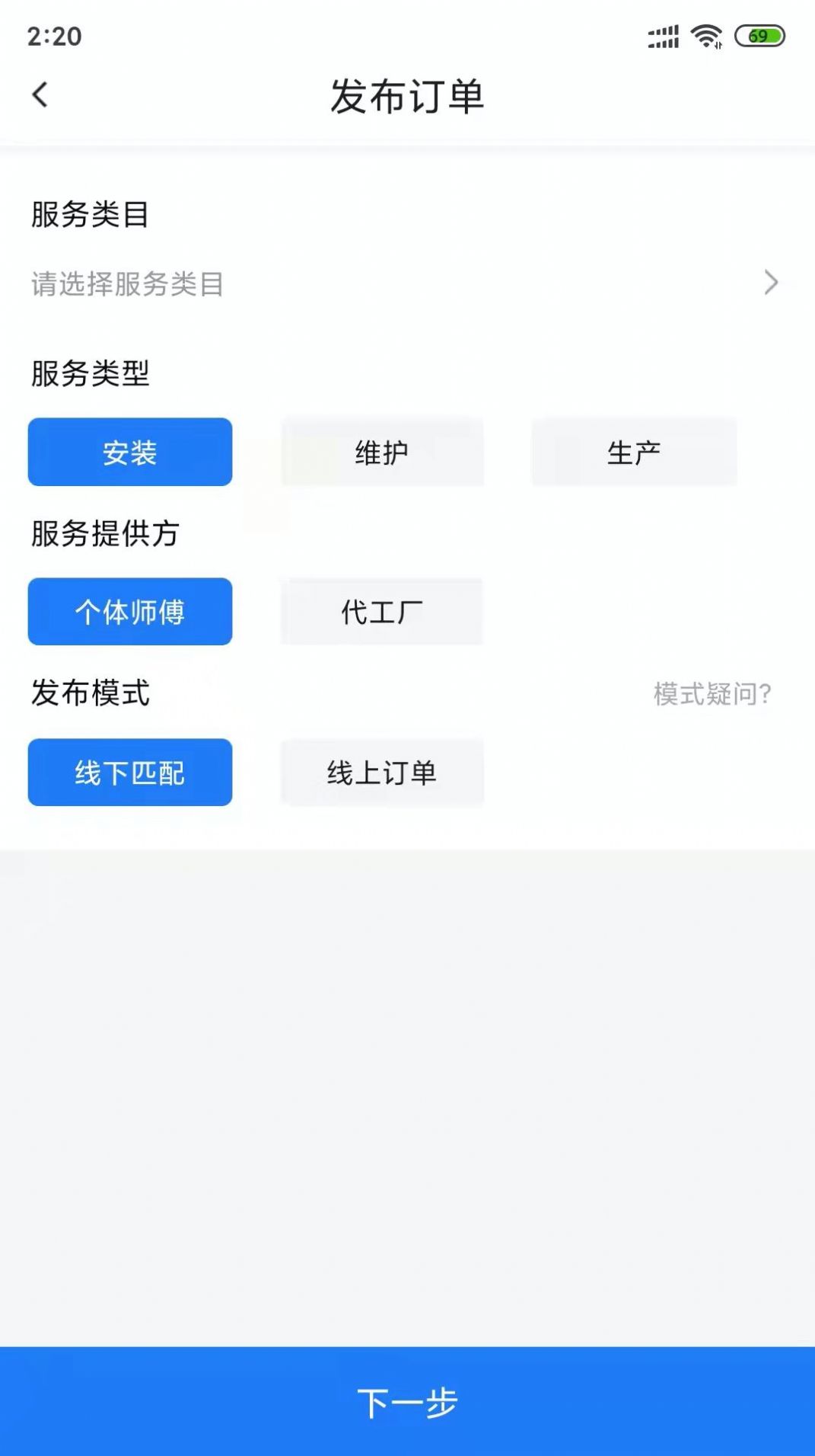 图牛工匠发布方app手机版下载 v1.7