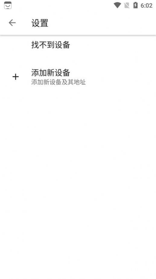 热网小博电器遥控app官方下载 v1.0