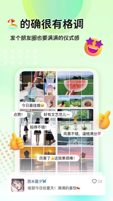 猫制图小程序app免费下载 v1.0