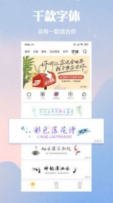 小米主题壁纸app1.9.7.9最新版下载到手机相册 v1.9.7.1