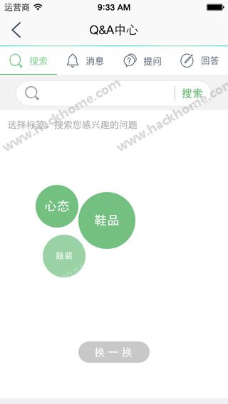 超级导购app3.0官方下载 v6.7.1