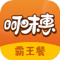 呵味惠外卖app官方下载 v1.0.3