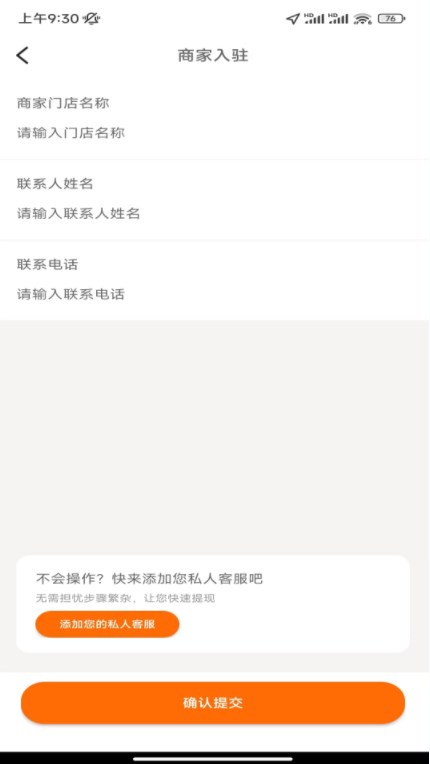 大熊霸王餐app官方下载 v1.0.5