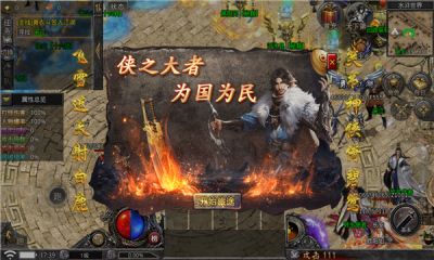 热玩传奇合击手游官方版 v4.5.1