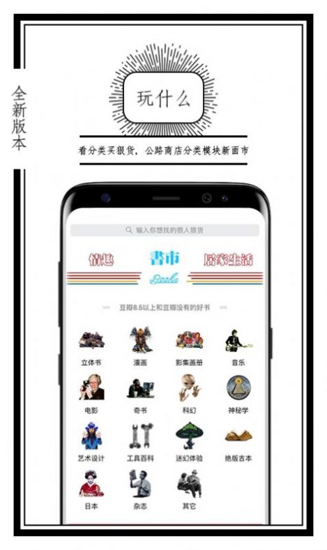 公路商店lspapp玩法最新版 v5.8.1