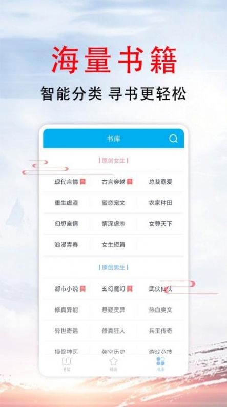 51小说官方免费下载软件新版app v1.2.2