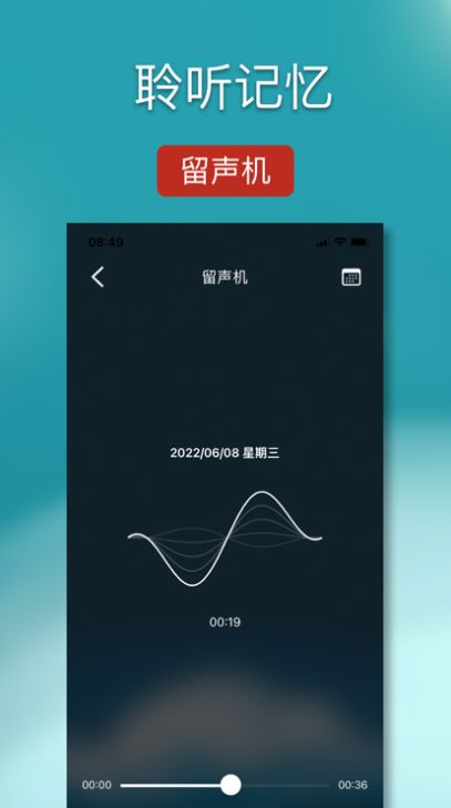 JuJu Diary日记app手机版下载 1.0