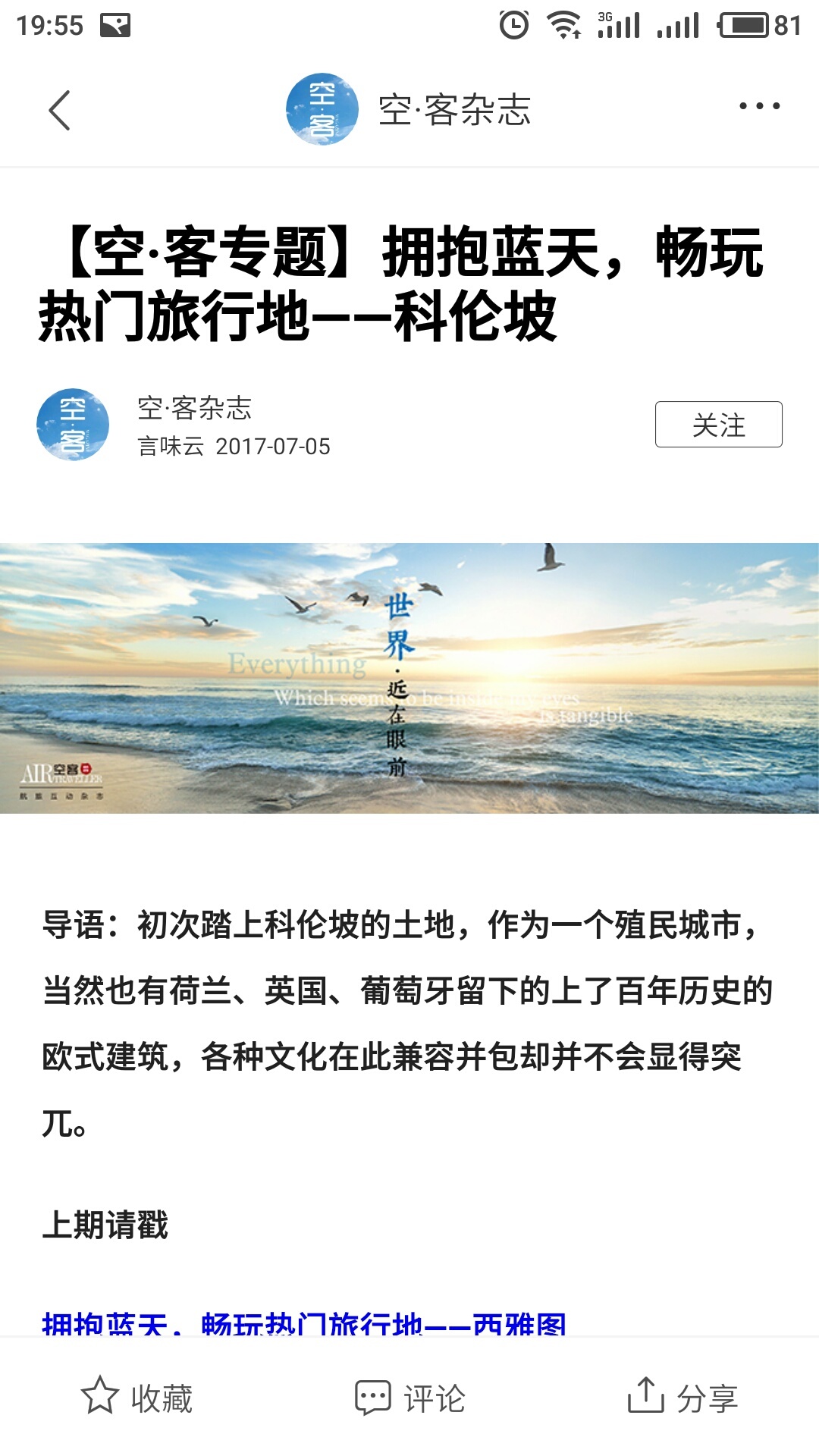 太平惠汇app官方版下载图片2