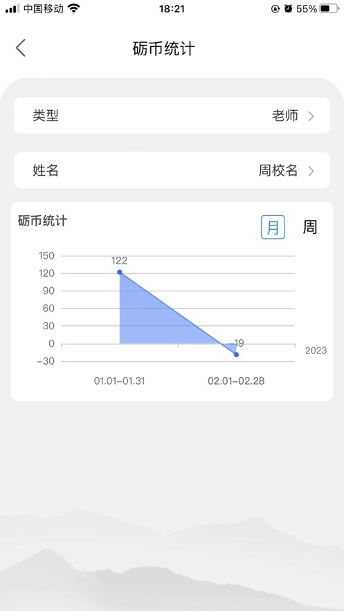 江南砺三全app官方下载 v1.0.0