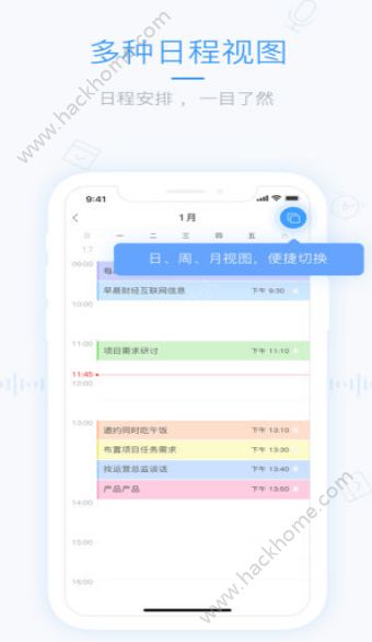 时光序app手机版软件下载 v4.11.4