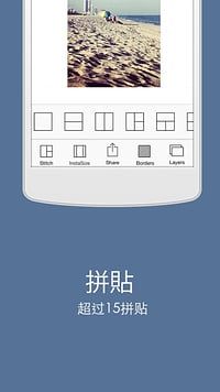 InstaSize下载官方app v4.0.49