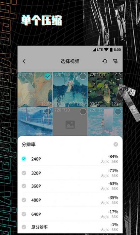 视频剪辑制作大师安卓版软件下载app v1.0.0