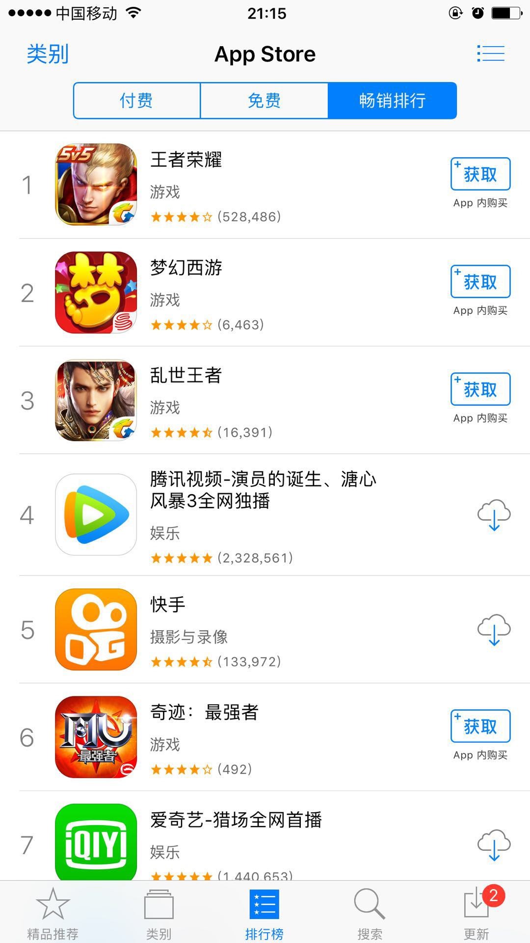 appstore游戏商店下载安卓最新版 v5.13