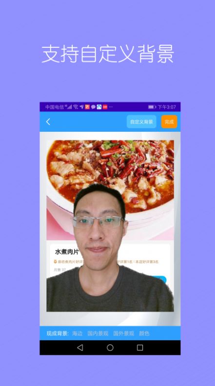 抠图免费软件app官方版下载 v1.12