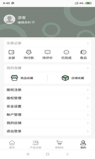 全影样片相册管理app下载 v1.0.0